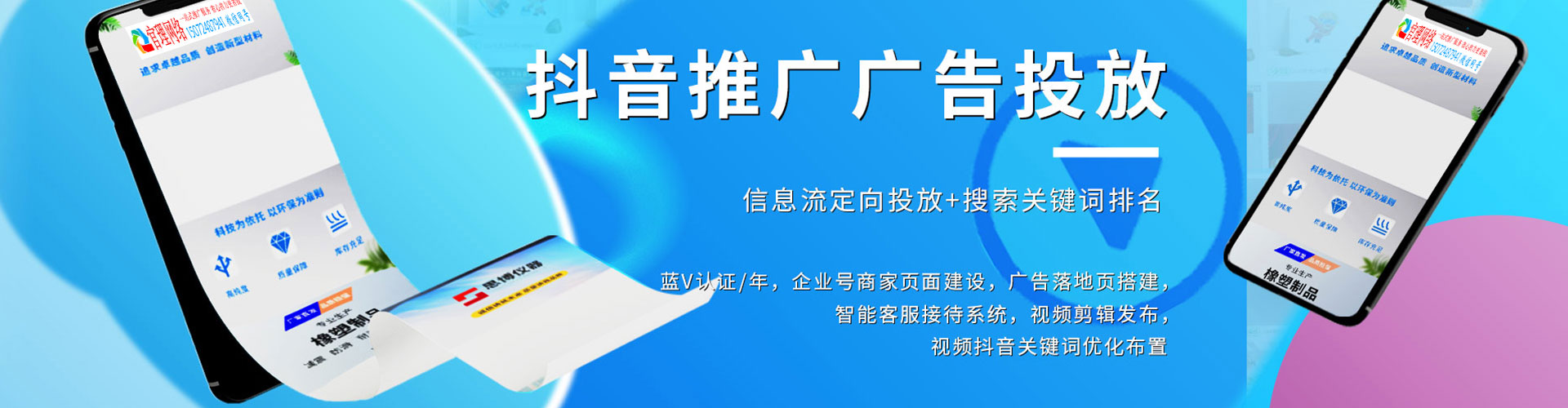 桐城朋友圈信息流