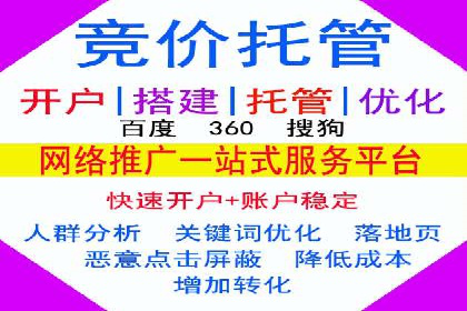 揭秘成功案例：SEM外包公司的秘诀