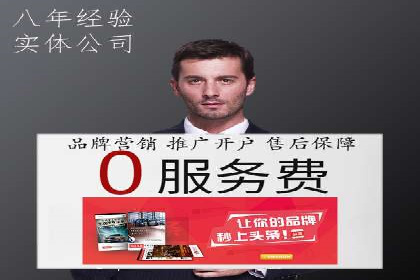 精准投放，高效转化：关键词竞价排名案例解析