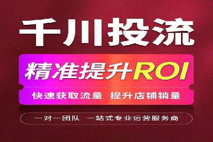 旅游行业SEM关键词应用案例